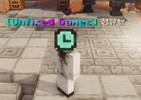 인게임 말풍선 예시