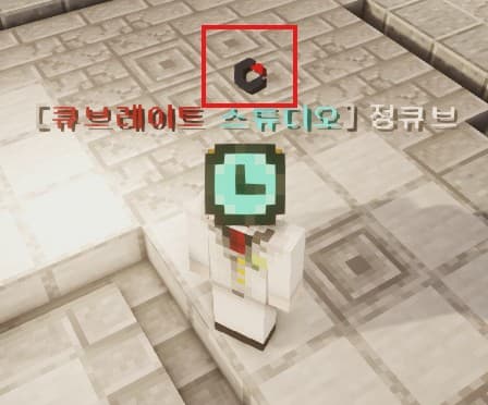 머리 위에 표시된 인장
