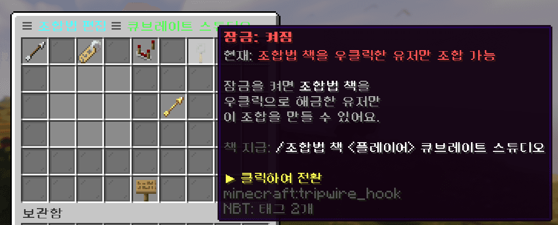 레시피북 GUI