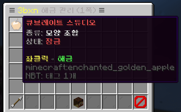 관리자 GUI