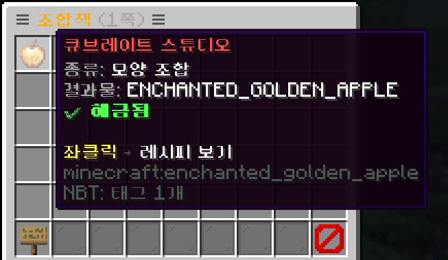 해금 목록