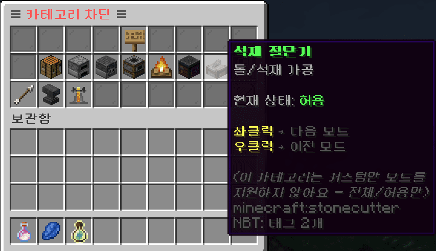 차단 시스템 GUI